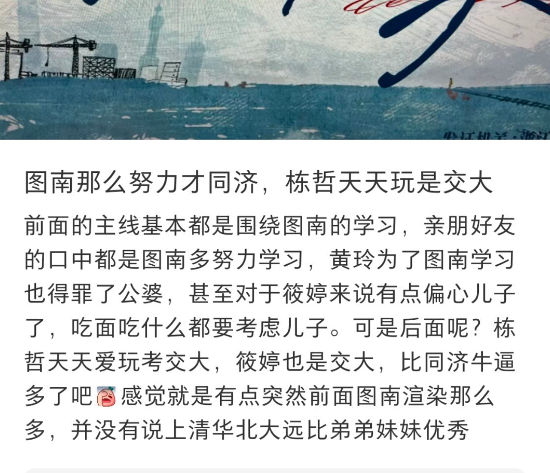 林栋哲脑子活，就看他愿不愿意学了。屁大点的时候喜欢看新闻联播暑假旁听也能跳级上了