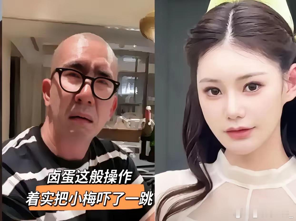 我有种强烈的预感​卤蛋大概率是出问题了！​马筱梅这些年对孩子照顾得细致入微。他想