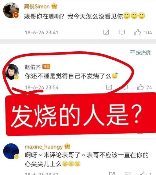 有人爆料龚流量经纪公司前高层用rush，这个算吸.毒吗？