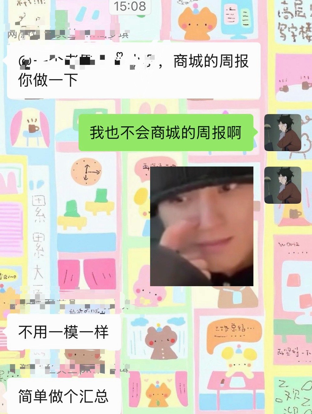 神经病 ​​​