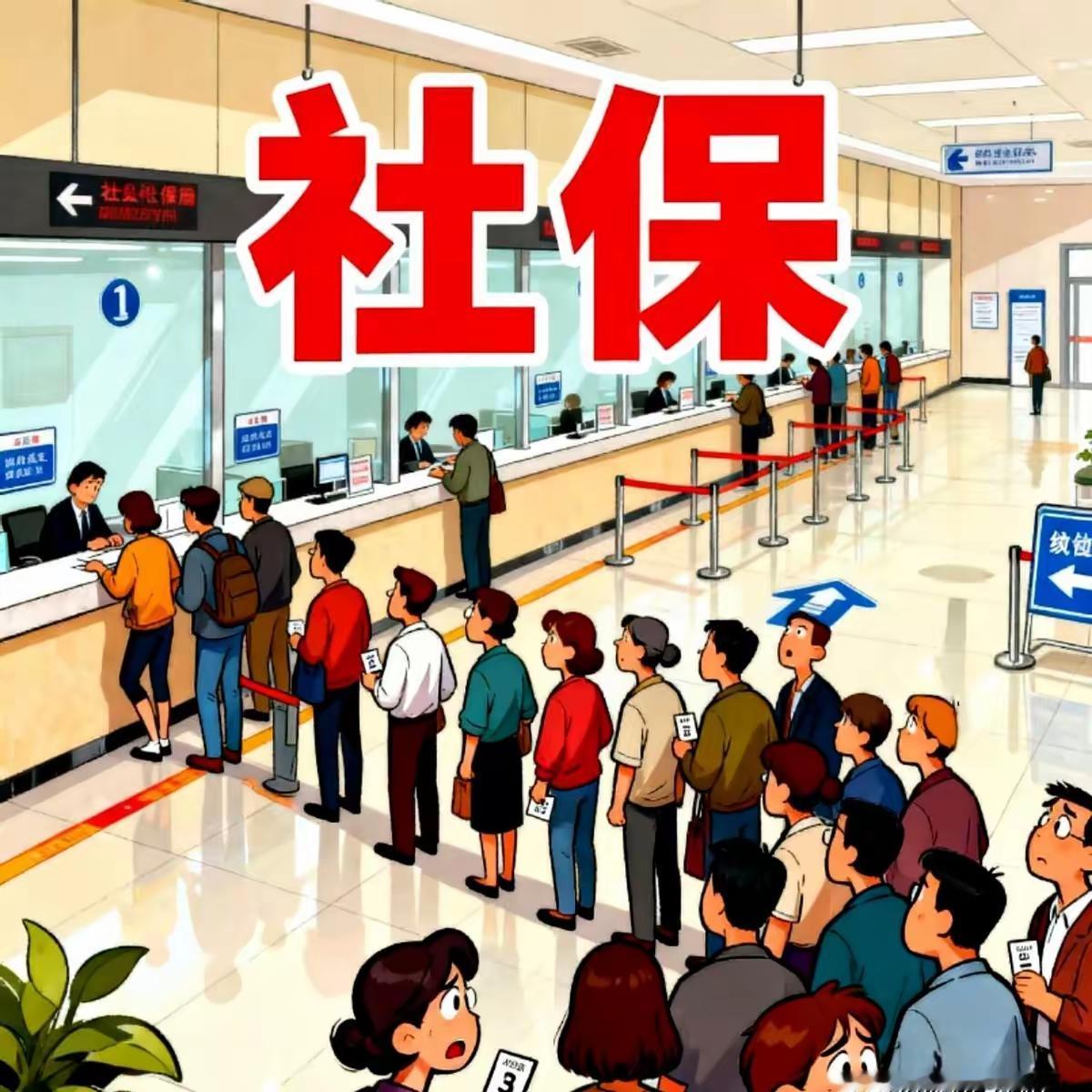 我多年的经验告诉自己，
还是要交的，
咬咬牙，
省着，弩着，
也要交啊。
这是国