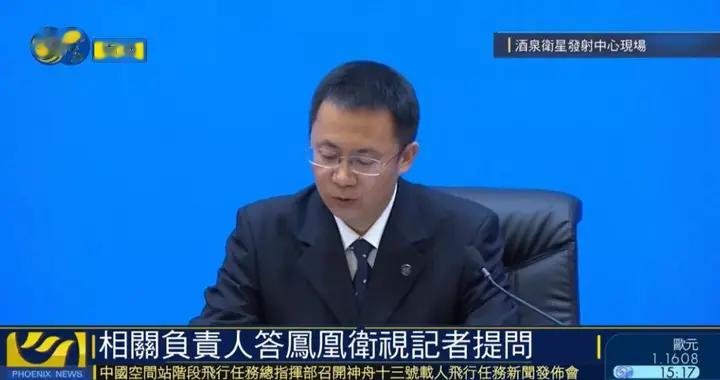 航天员 神舟十三号发射在即，航天员首次在太空过春节，“年货”备了吗？