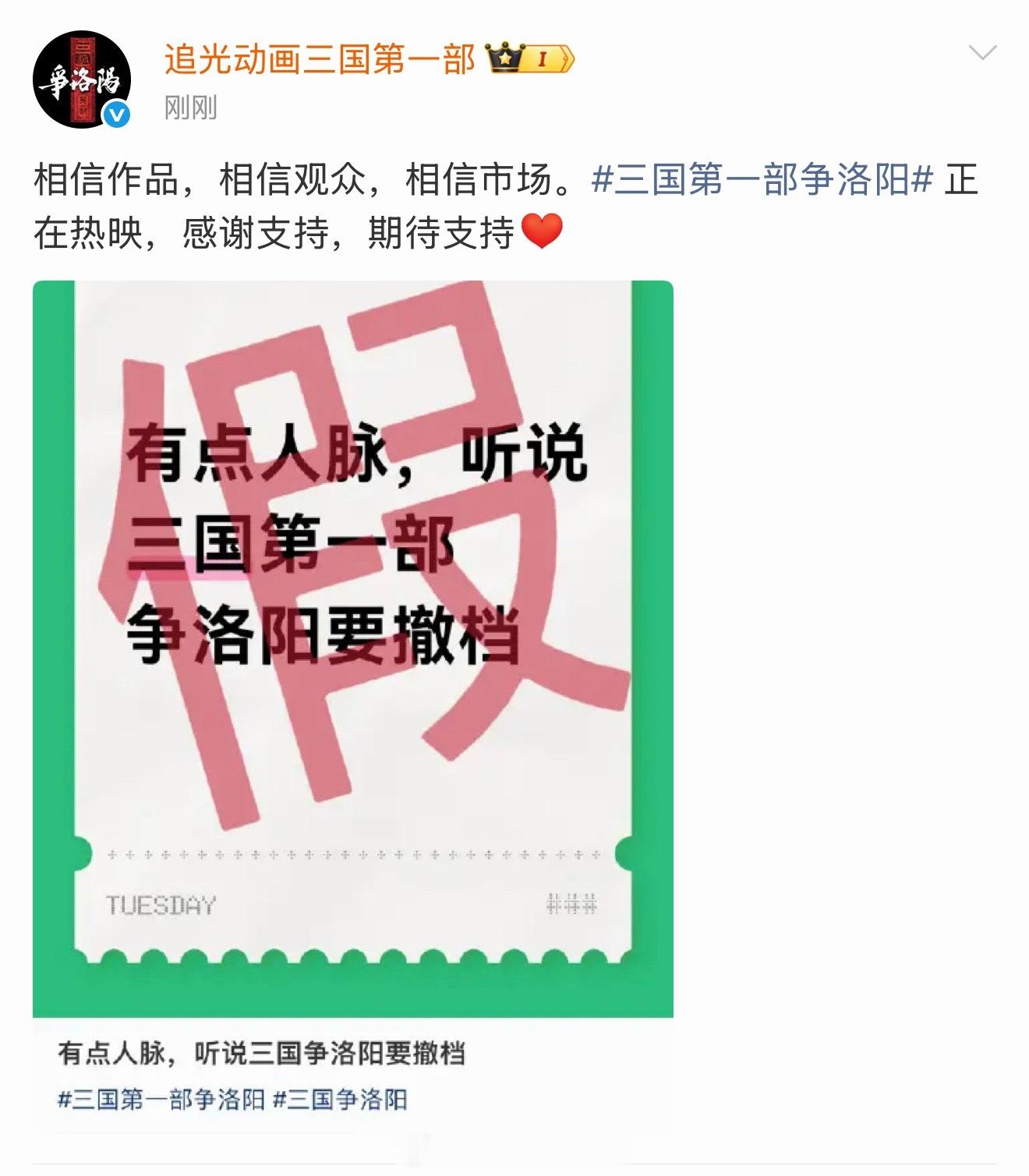 昨天看到撤档消息还挺感慨的，现在烂片那么多，愿意敢拍并且认真拍历史题材的其实不多