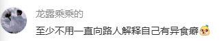 当我担争气争气再争气时 