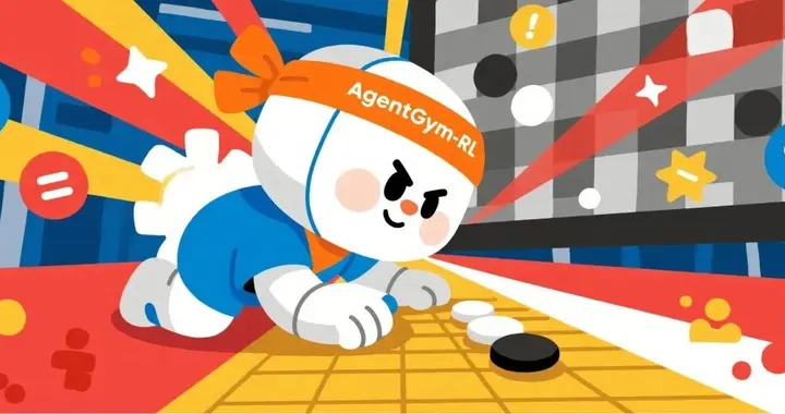 创智复旦字节发布AgentGym-RL，昇腾加持，开创智能体训练新范式