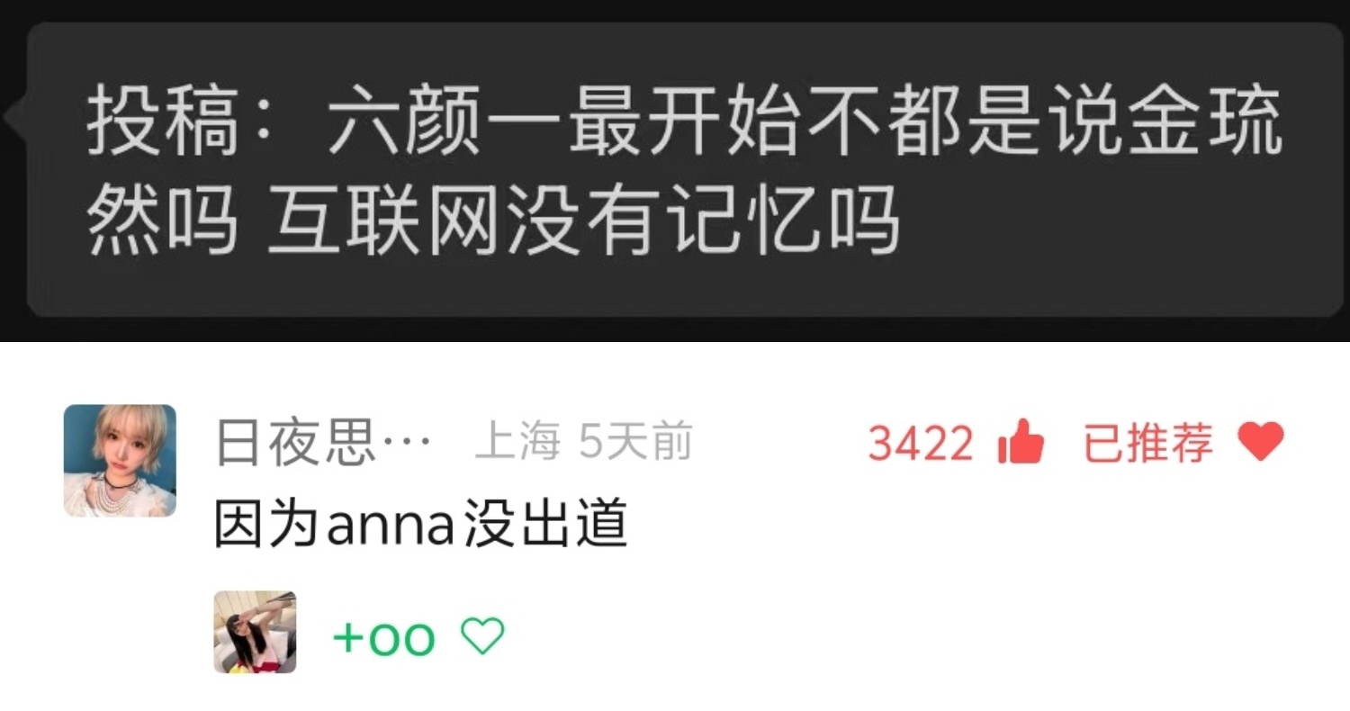 清理相册发现的 