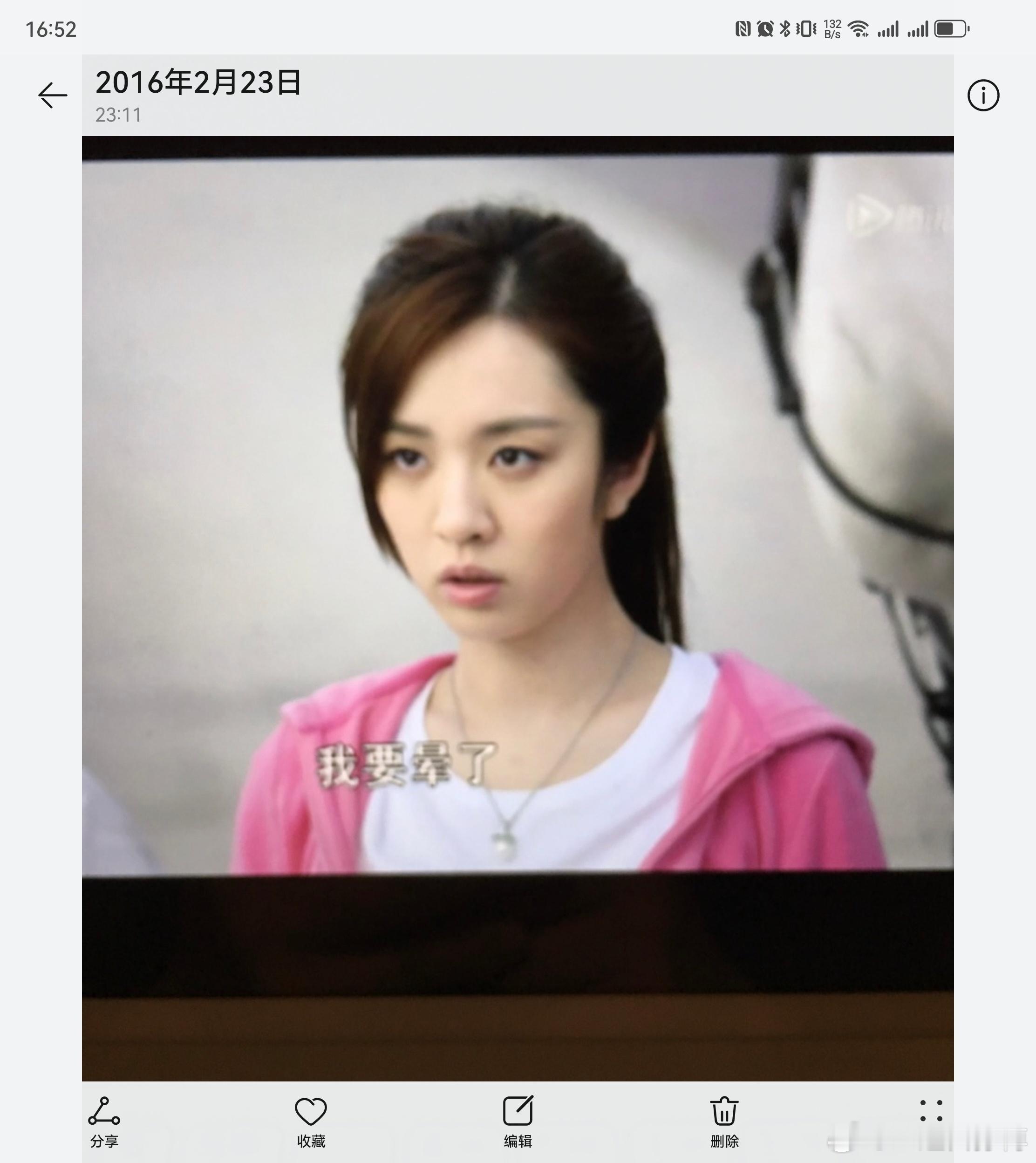 俞灏明王晓晨结婚 有谁记得，十年前王晓晨跟胡歌演的《大好时光》，一直以为这俩人会