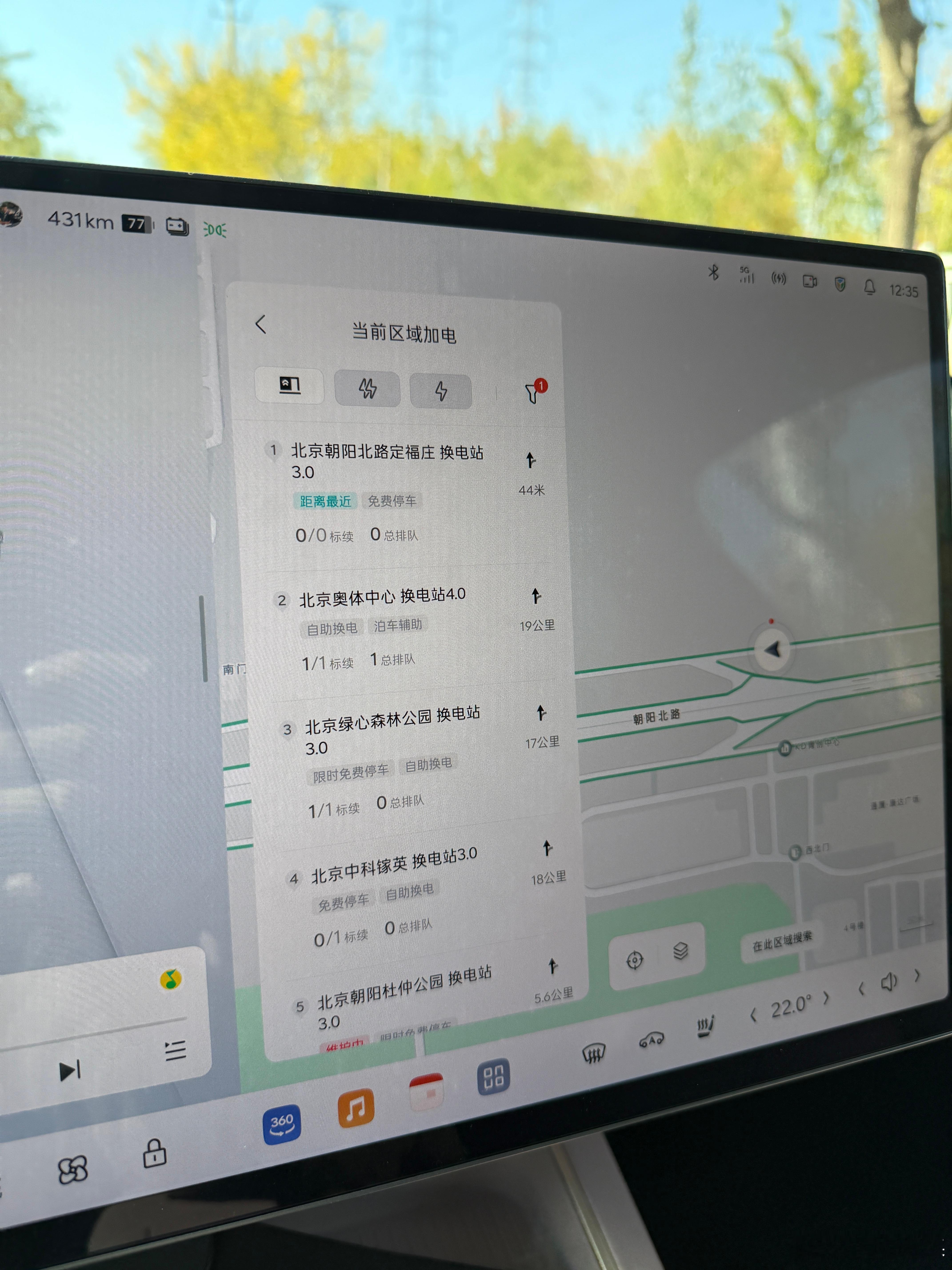 乐道最近在疯狂建换电站我公司附近这个有时候有电池有时候没电池这是咋回事按道理来说