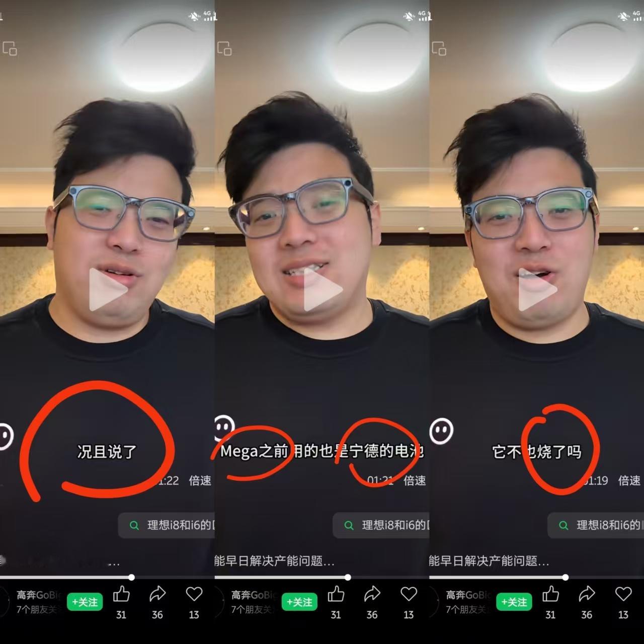 反正总归是要烧的，你管他宁德还是欣旺达呢——