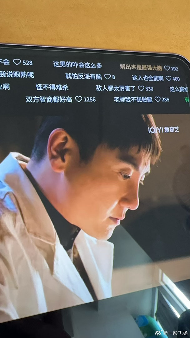 神似沈腾 