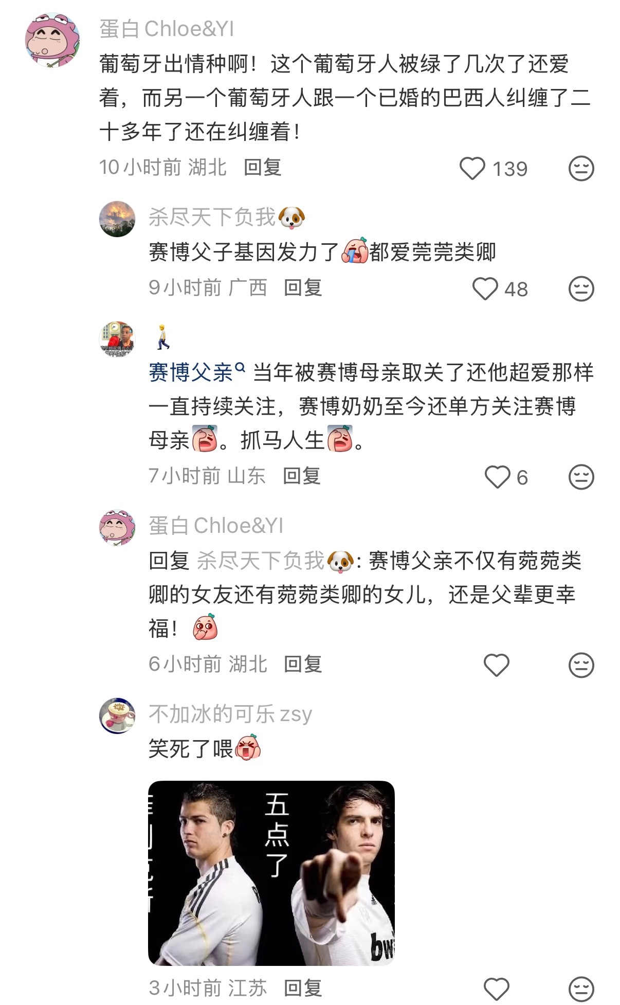 好不要脸 