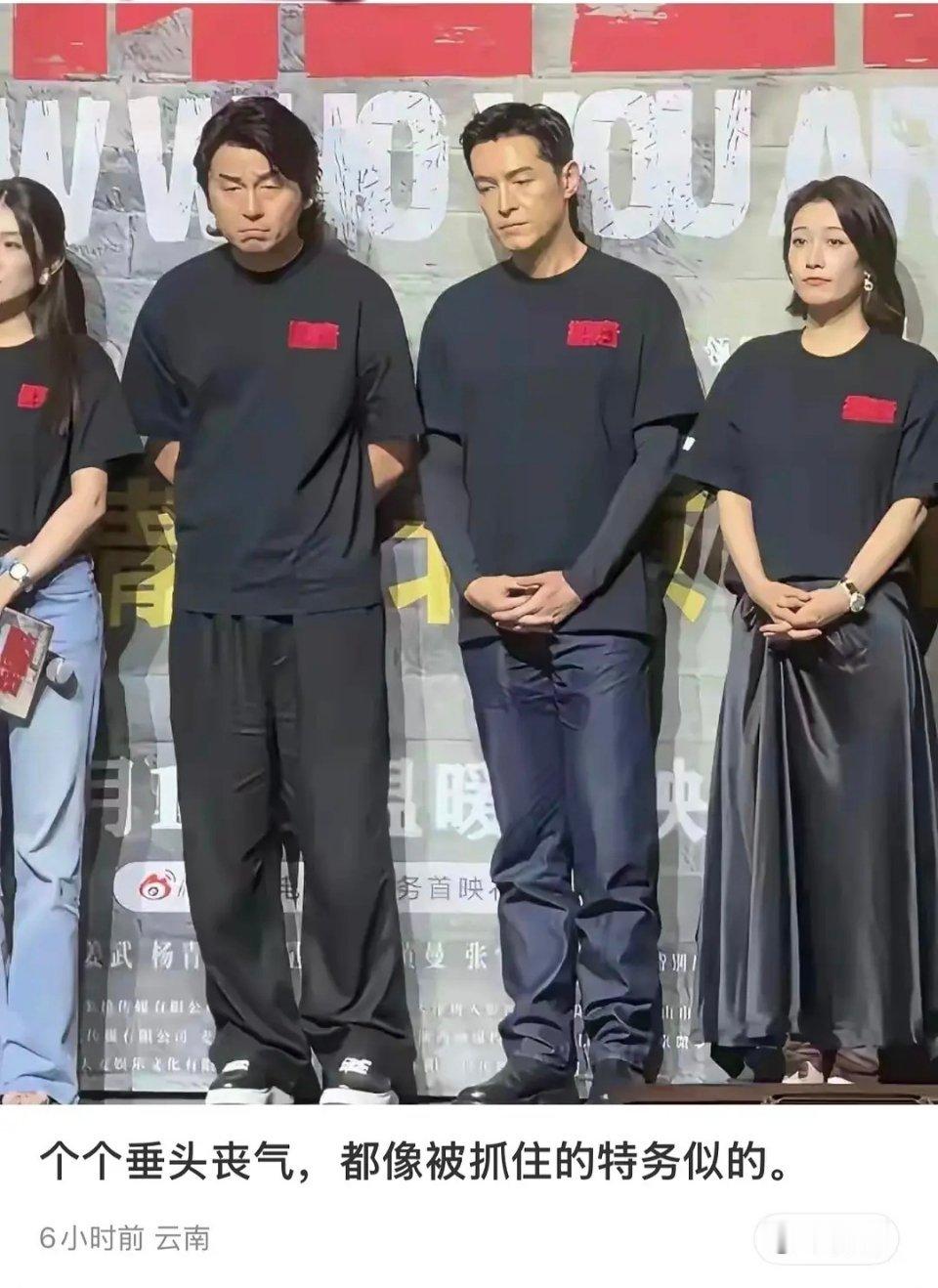 突然好奇，现在抓特务两家还撕番吗 