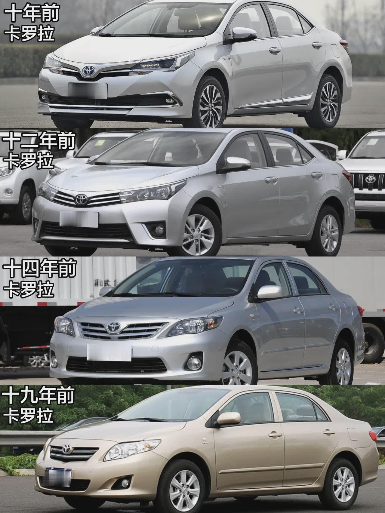 丰田卡罗拉2007款——2026款正面45°角设计进化史dou是好车 丰田