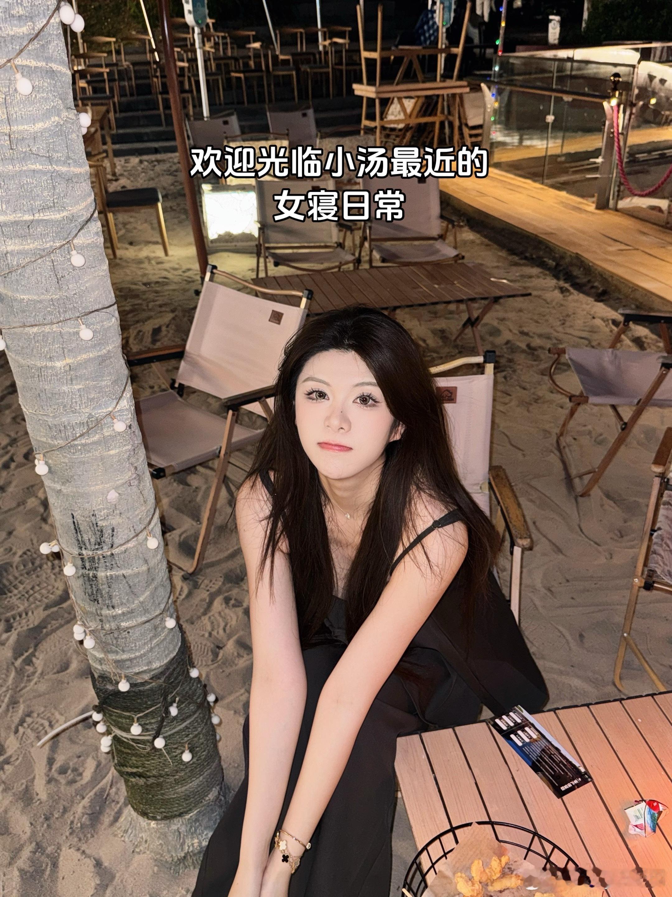最近把自己养很好  ​​​