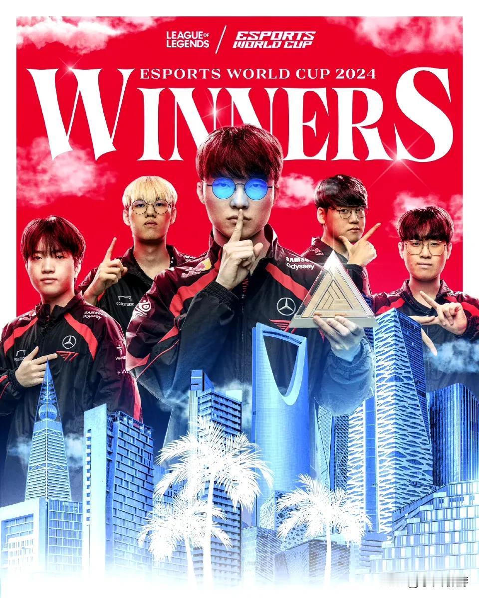【T1获首届电竞世界杯《LOL》冠军】
在今天凌晨于沙特利雅得举行的电子竞技世界