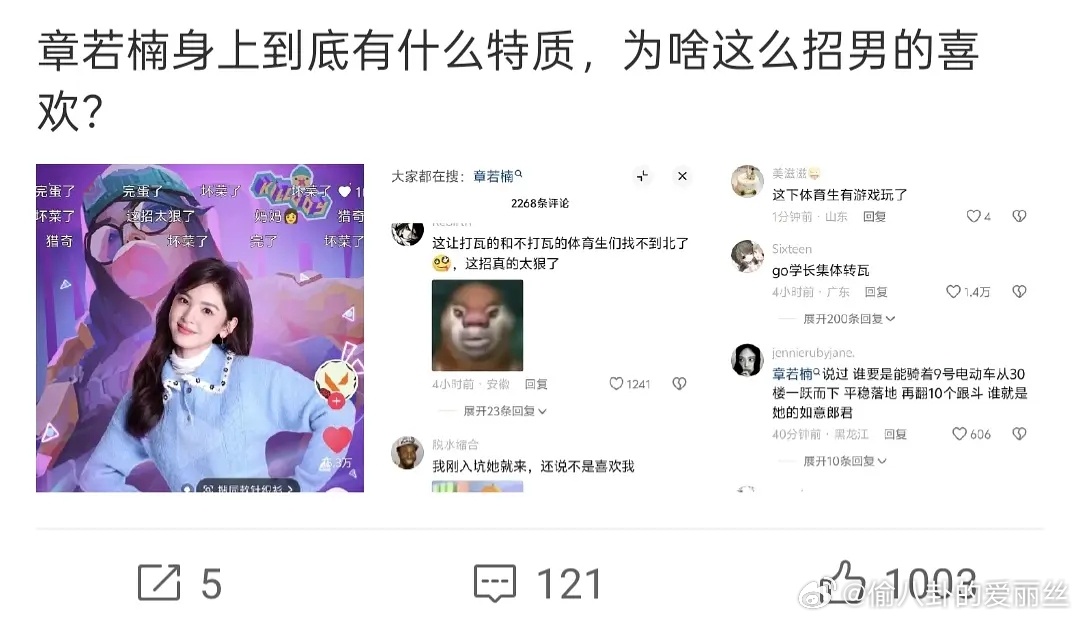 别再走“宠男”路线了，多发展发展专业是正道 