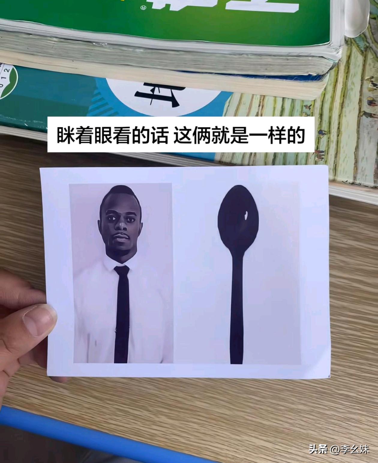 随便怎么看都感觉是一样的