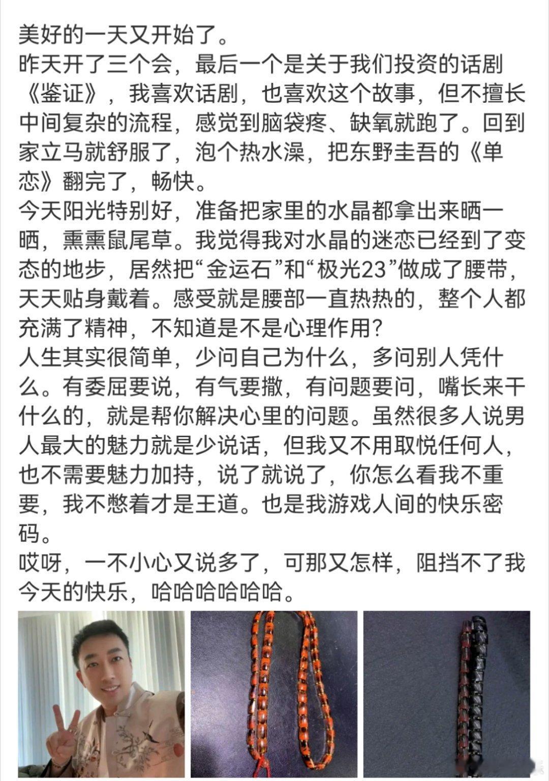 于正说不憋着才是王道 大家快叫于正闭嘴吧，本来赵露思身体精神就不太好，还怼她，是