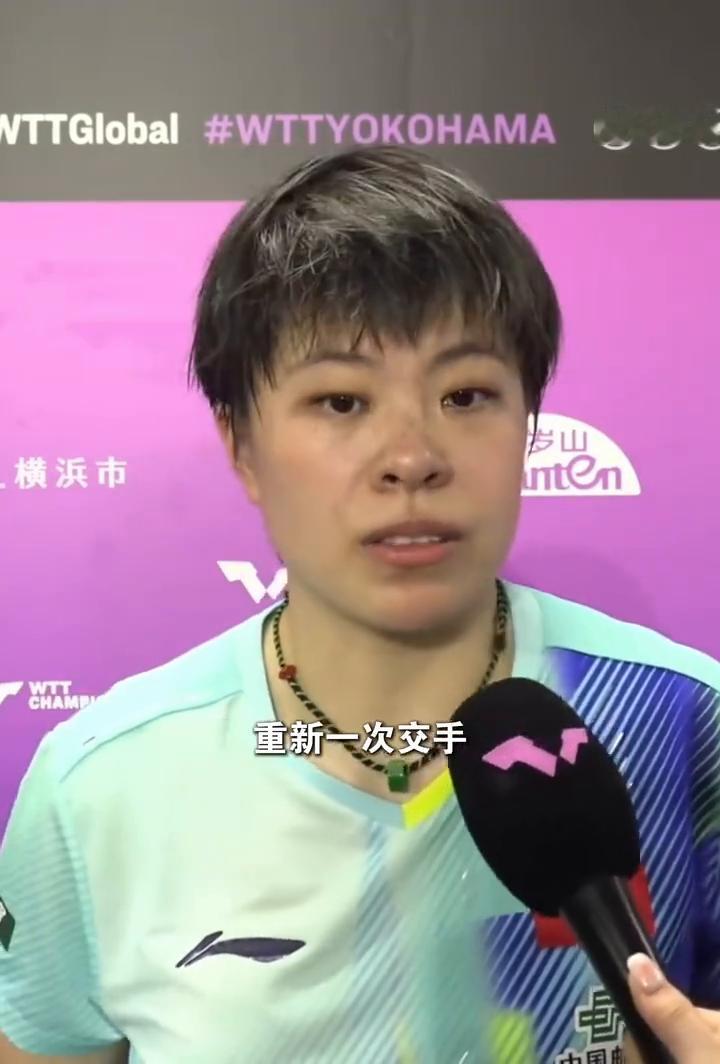 跟伊藤也是再过半年重新一次交手，我觉得可能今天一上来时候自己对于伊藤旋转变化上还