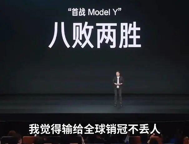 【雷军公开回应YU7输给Model Y原因！】近日 ，小米汽车创始人雷军在接受媒