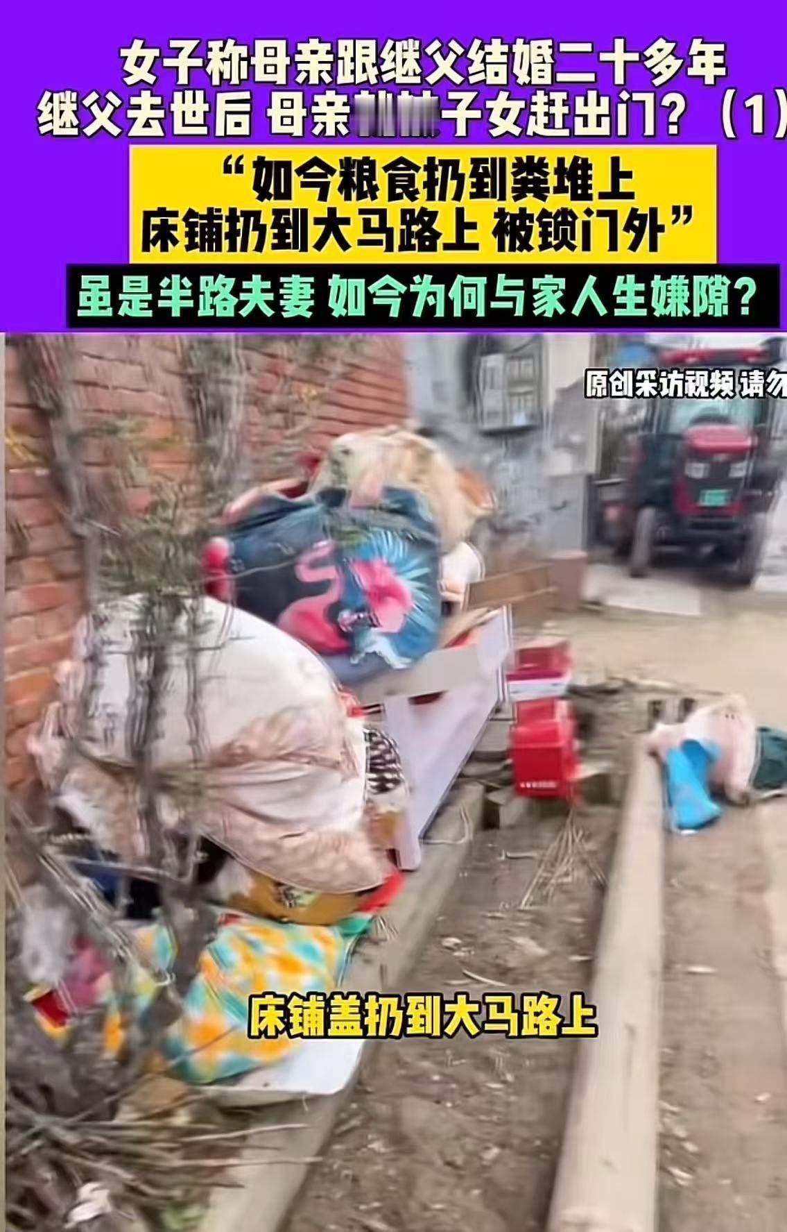 河南新乡，一段令人心碎的家庭故事再次引发了社会的广泛关注。这位女子再婚20年，兢