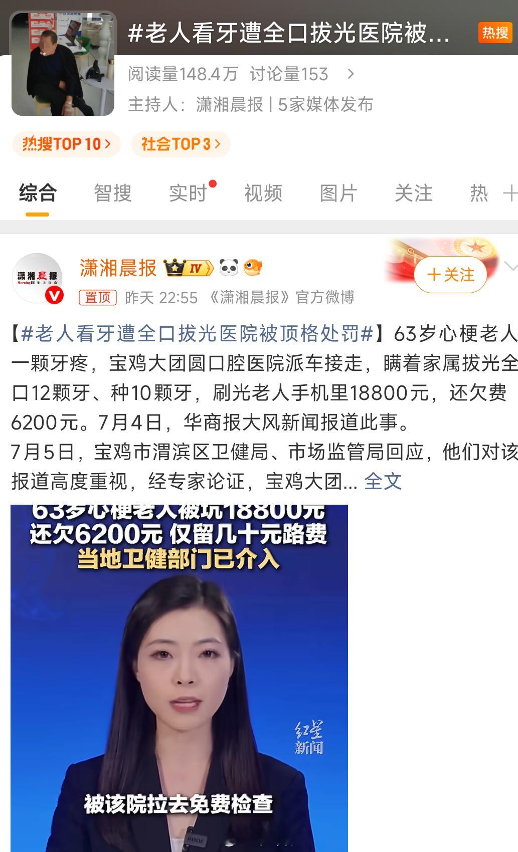 LV在中国疯狂打官司鸭血粉丝店也遭lv起诉 前有LV起诉茉莉奶白，判赔1030万