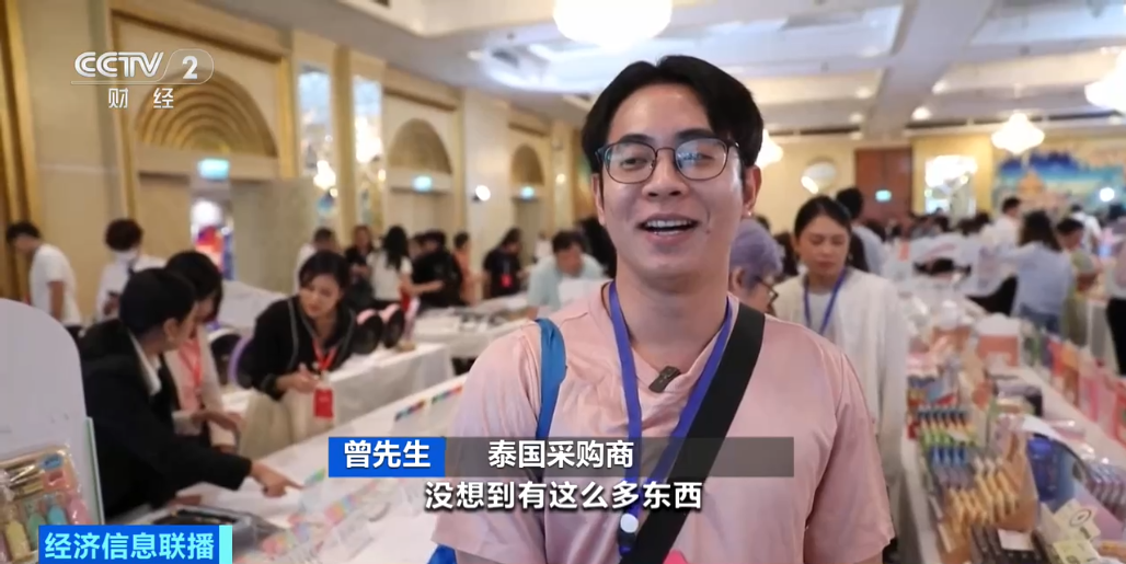 义乌,又一爆款!全球下单