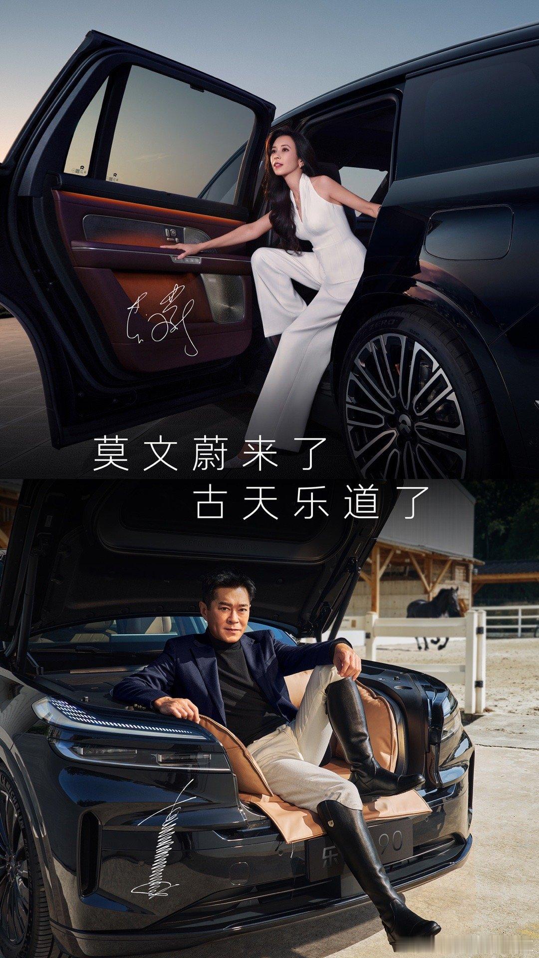 莫文蔚来了！古天乐道了！这创意绝了！ 