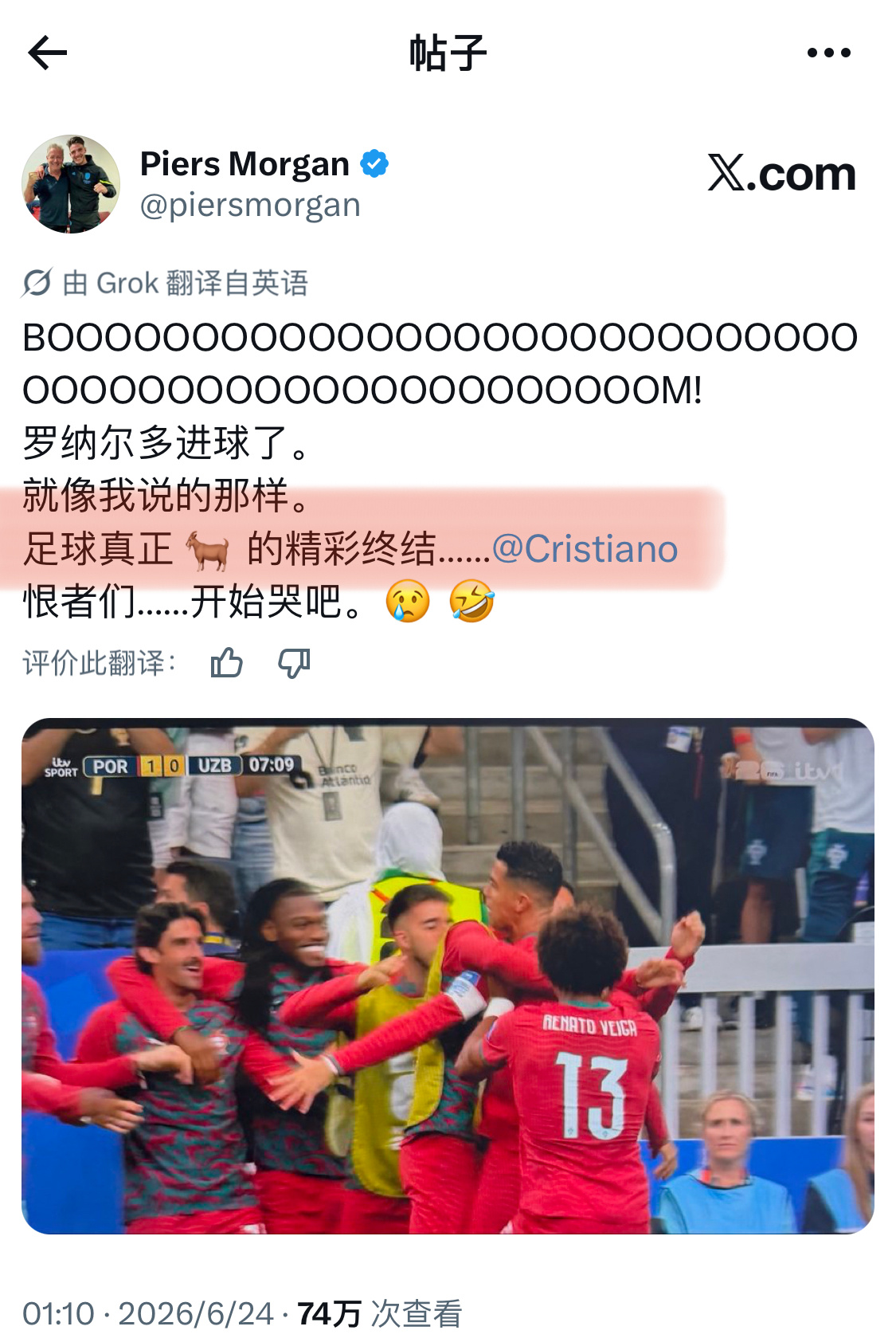 C罗连续六届世界杯进球摩根 ： 黑子们哭吧你们🤣C罗梅开二度｜葡萄牙vs乌兹别