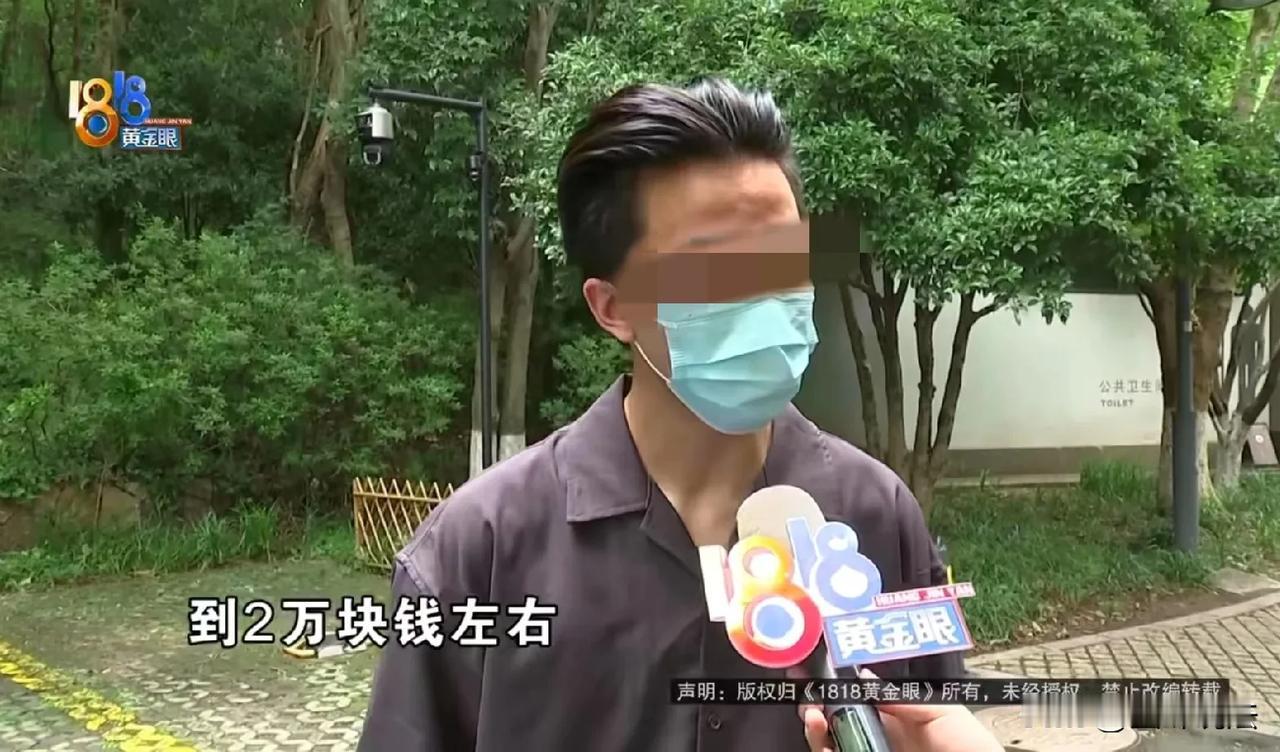 浙江杭州，男子花3400元订了间生态公园酒店，入住期间，将自己150多万的保时捷