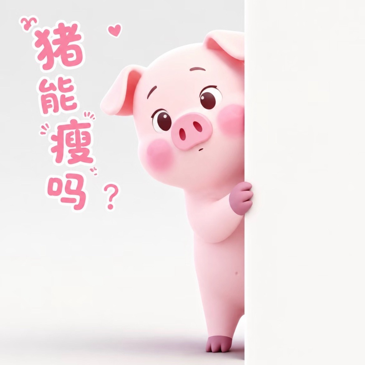 分享图片 