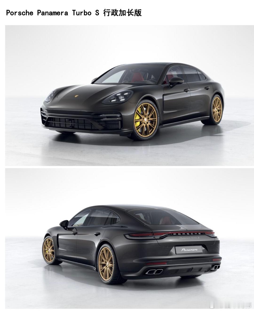 #保时捷# Panamera Turbo S 行政加长版现车优惠25个点 落地2