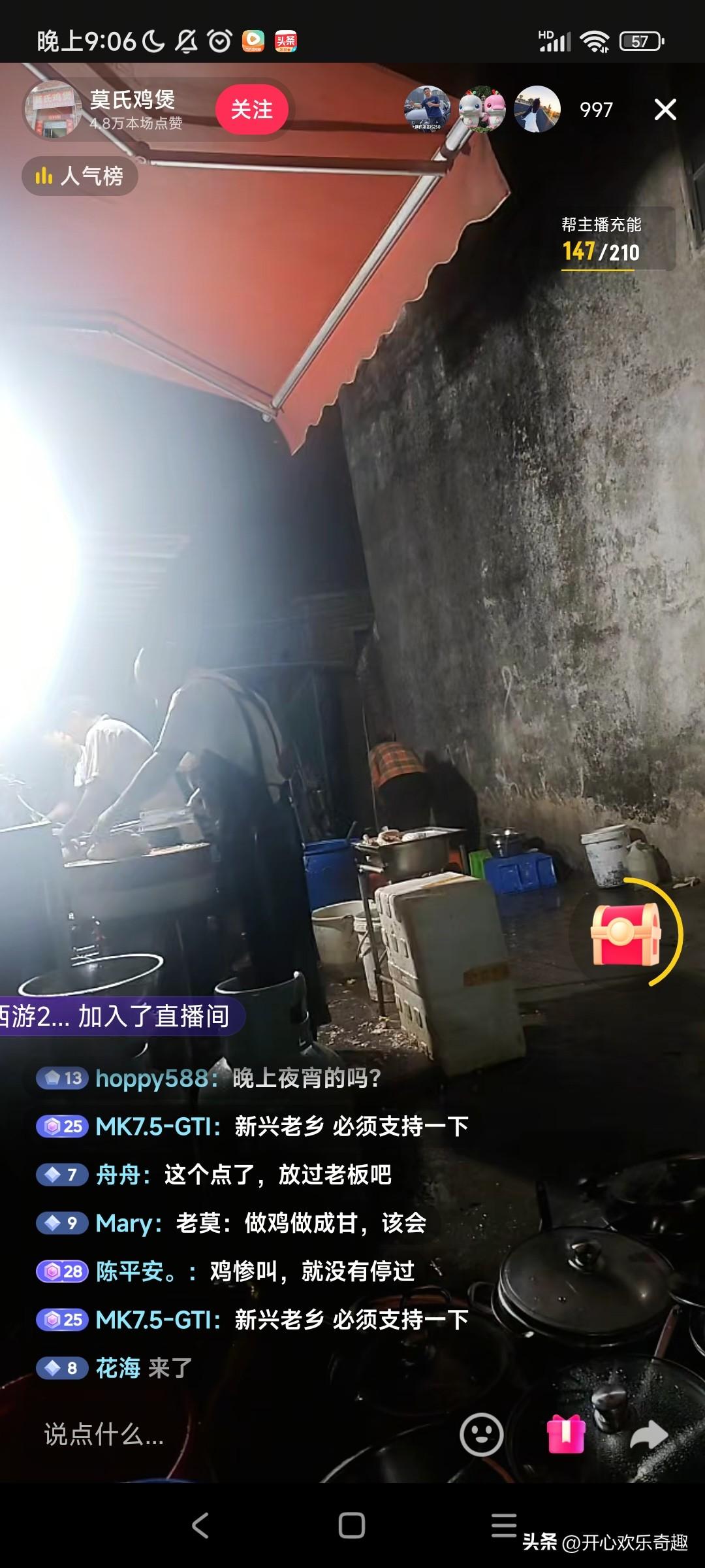 晚上9点多钟。莫氏鸡煲的厨房那里那个师傅还正在努力的砍着鸡。
看着评论区都被他们