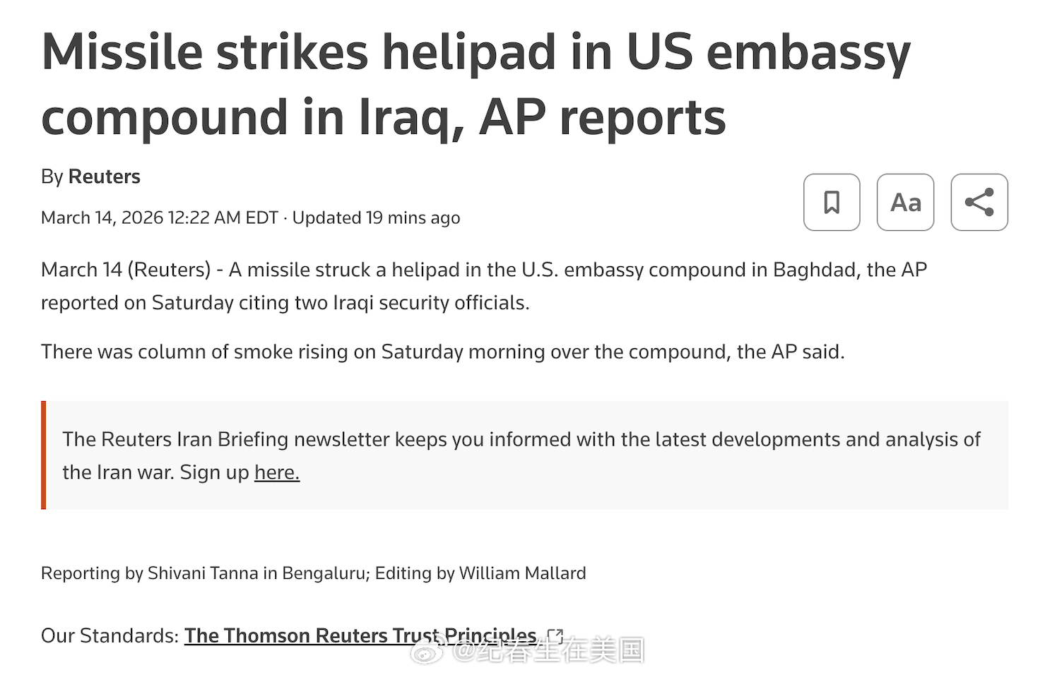 一枚导弹击中了美国驻伊拉克巴格达大使馆院内的一处直升机停机坪。美以袭击伊朗最新消