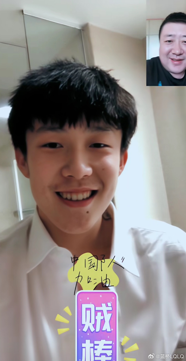 王楚钦好萌🫳🏻 ​​​