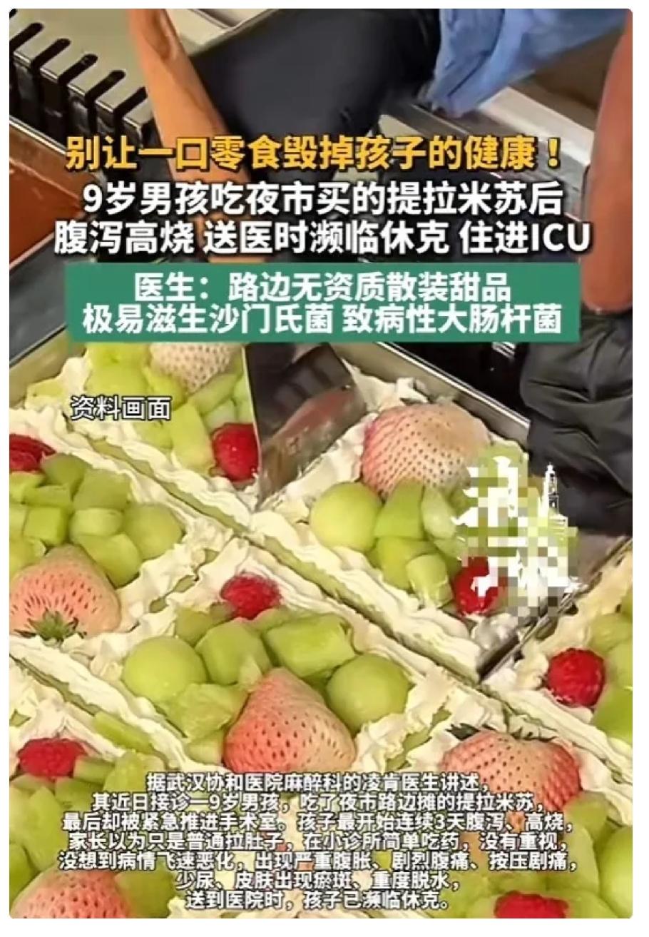 悲剧还是发生了！
6月7日有报道，湖北武汉一名男孩和家长逛夜市时，见摊位售卖的提
