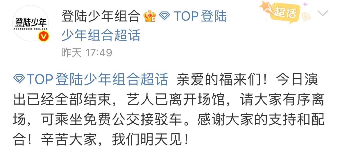 登陆少年皮下咋了，居然叫你们亲爱的福来[笑cry] ​​​