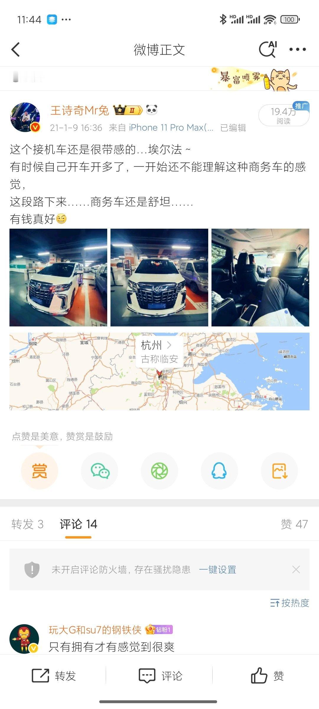 这两天没怎么冲浪，忙着拍你能买到，BBA里，目前智能化体验最好的车，常用的功能体