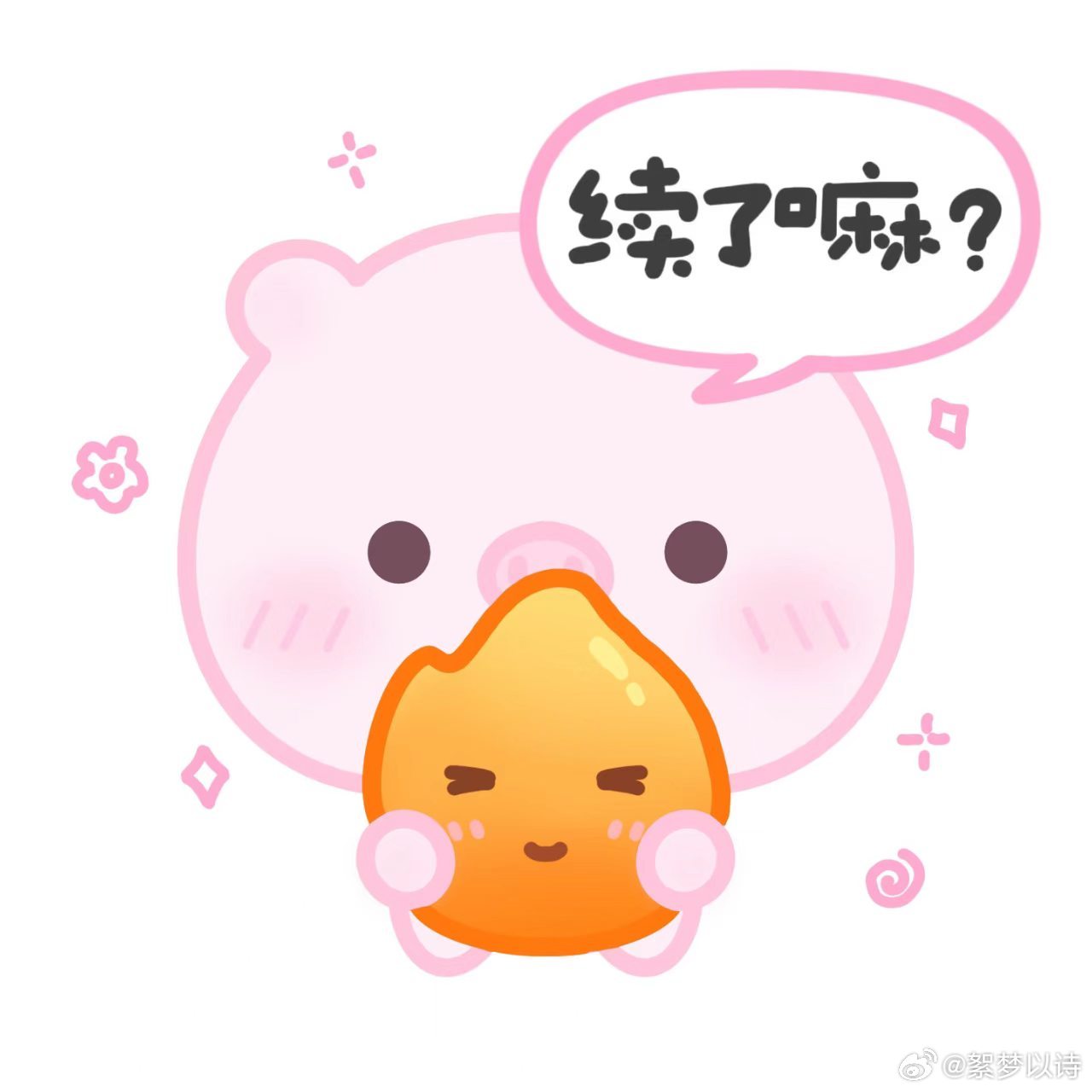 今天周末，来动动