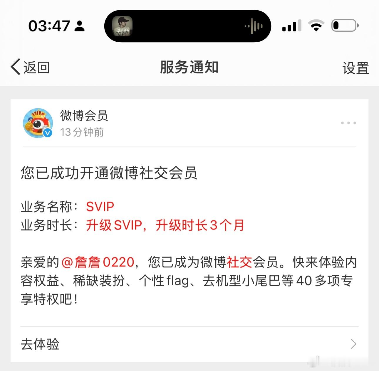 为了看访客哈哈哈 好像小时候开黄钻为了看空间访客[允悲] 