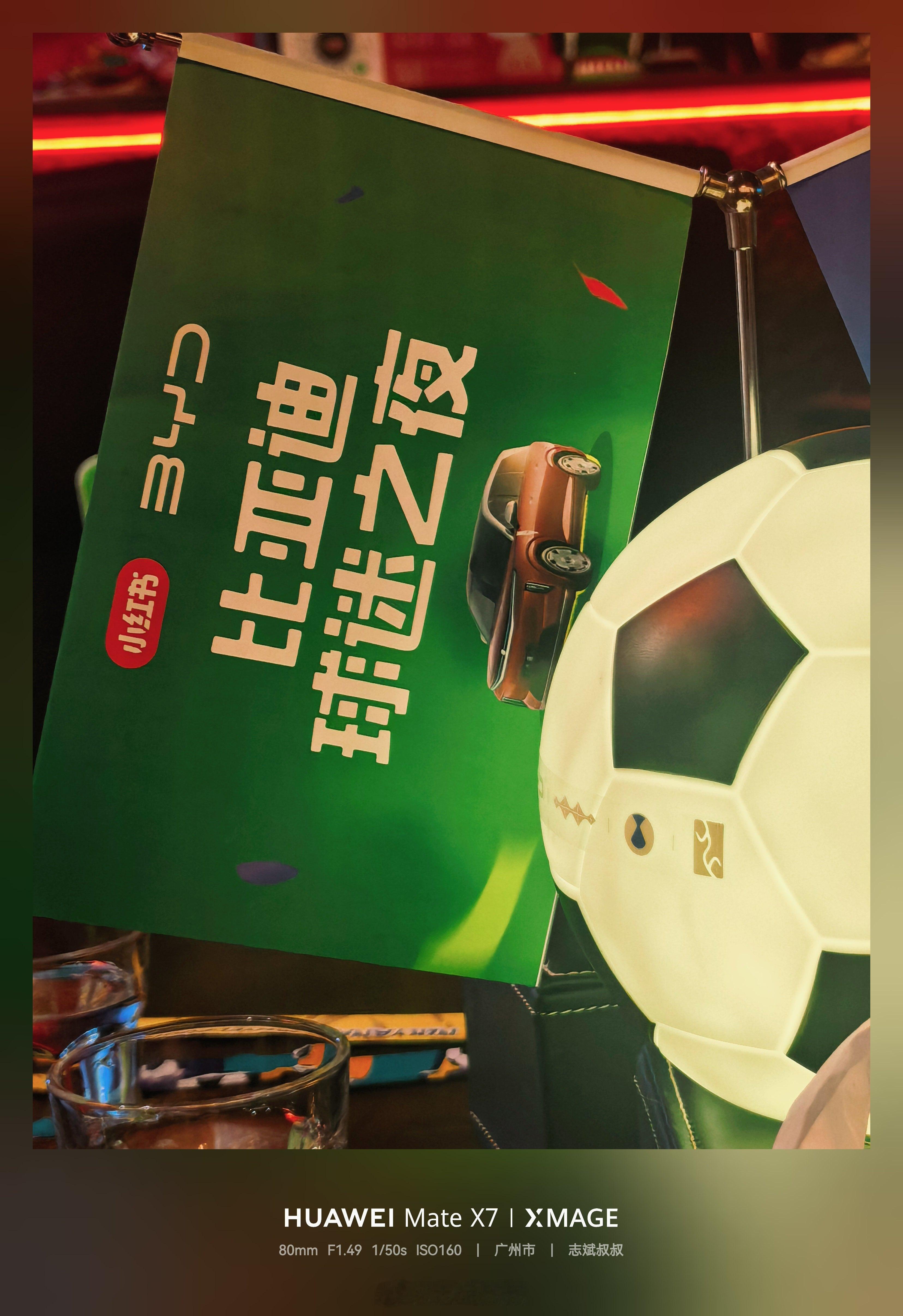 2026世界杯决赛真的没想到，我是跟这个人一起看的西班牙vs阿根廷 广州