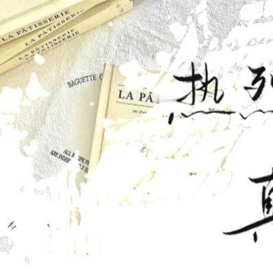 梓渝zy梓渝0706生日快乐 ✧˖°許願日°˖✧0706 | Happy Bir