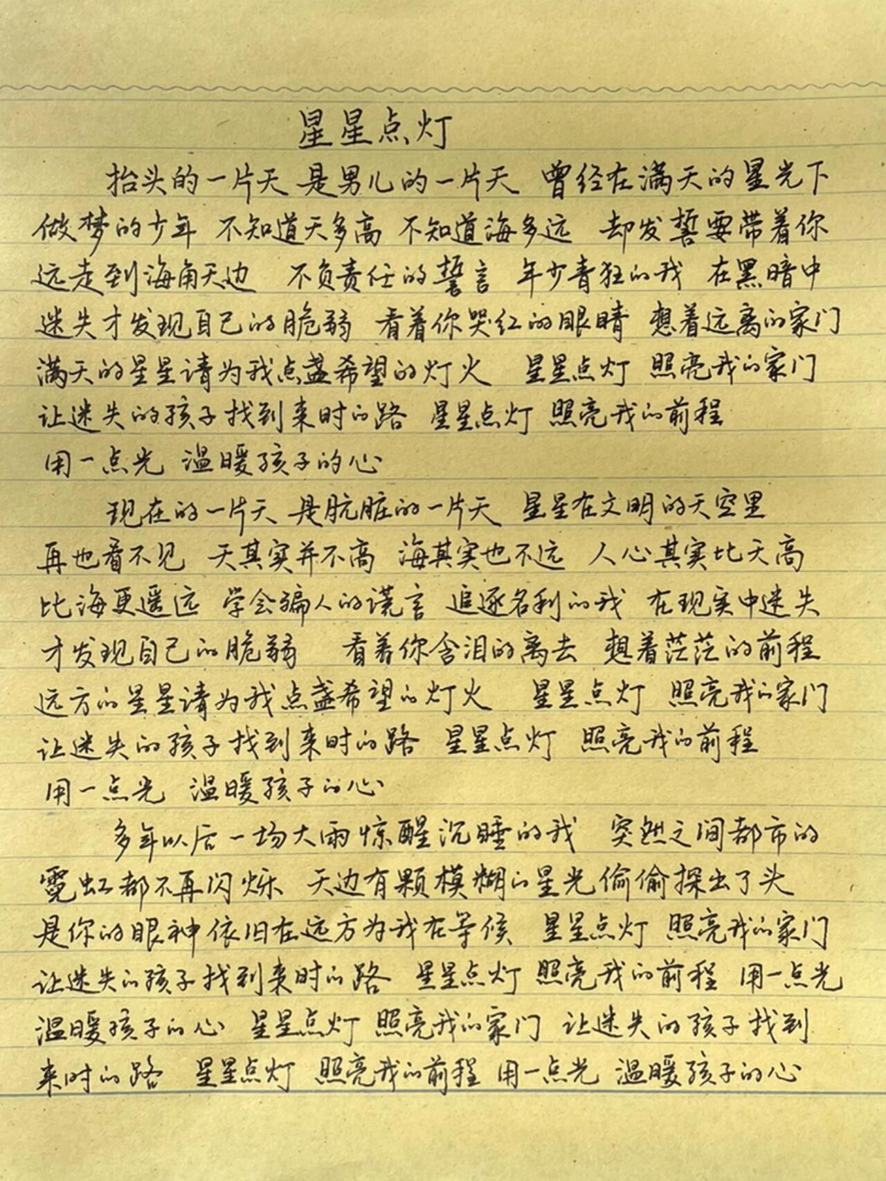 郑智化 没有连滚带爬 我感觉老郑话里有话，吐槽的并不是现象本身。如果实在不好直说