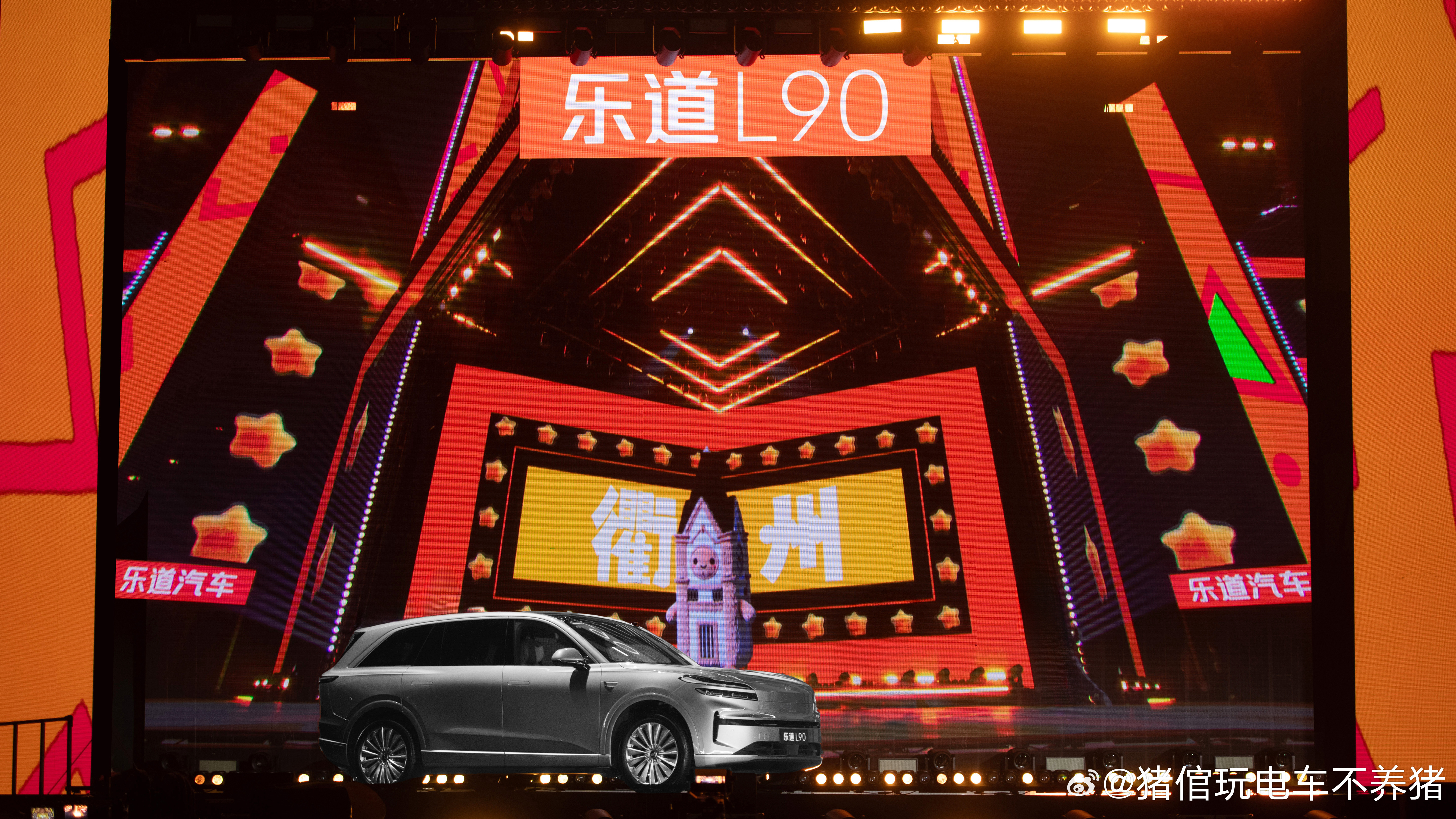 期待下今晚乐道L90会以什么方式登上浙江跨年晚会的舞台蔚来乐道l90大v聊车 2