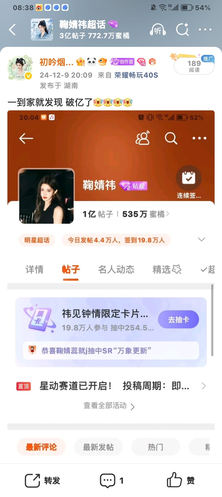 好不容易