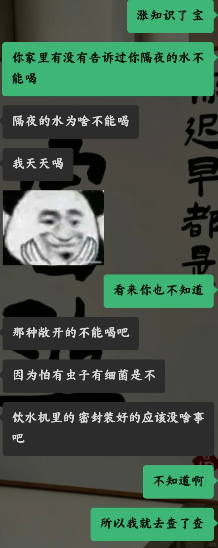 《隔夜的水为什么不能喝》