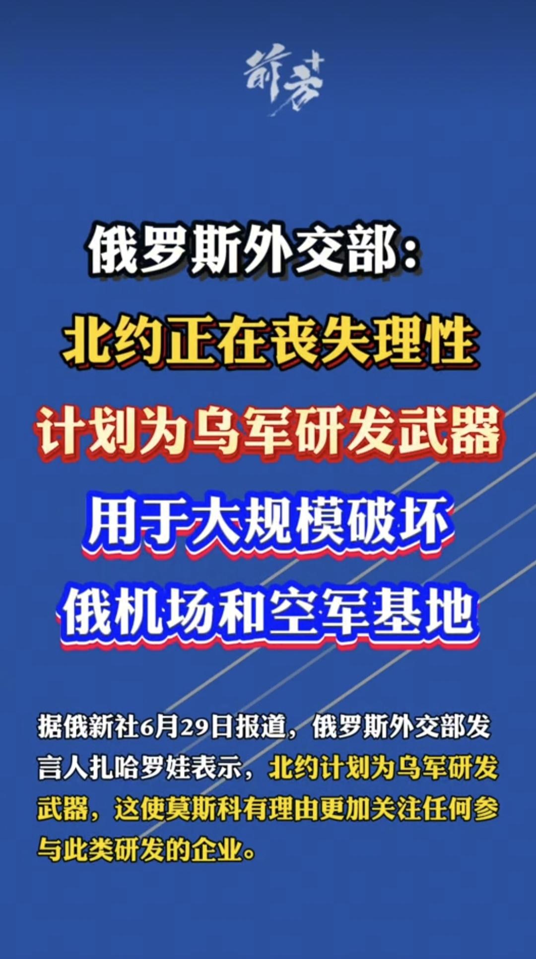 当乌克兰仗打好了，特别是最近的反击，打出了俄乌冲突以来的最高水准，不仅泽连斯基很