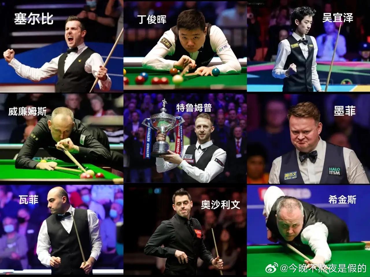 斯诺克选手有趣的绰号雅号！    一.奥沙利文   “ 火箭”：因出杆速度快及流