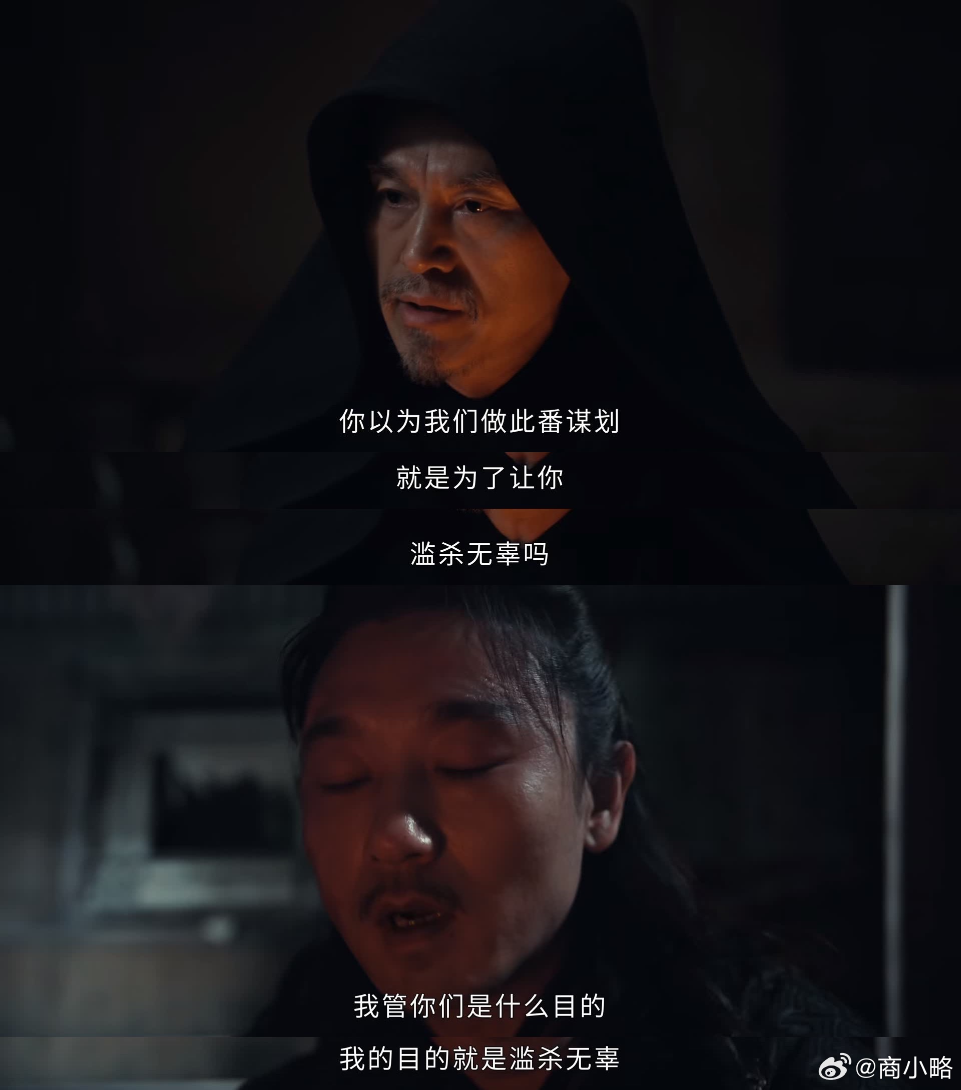 们雨霖铃就是有很多特别纯粹一点弯都不拐的大坏蛋有时候坏得甚至有点幽默 
