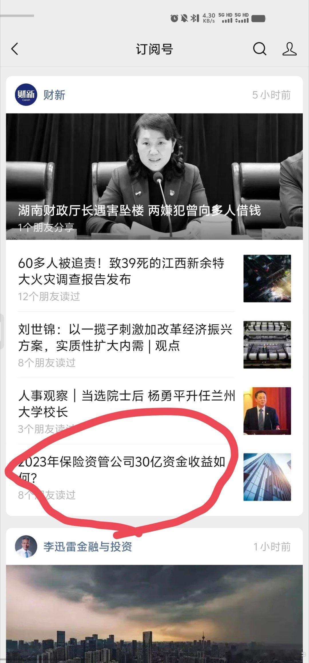 是30万亿。。。​​​